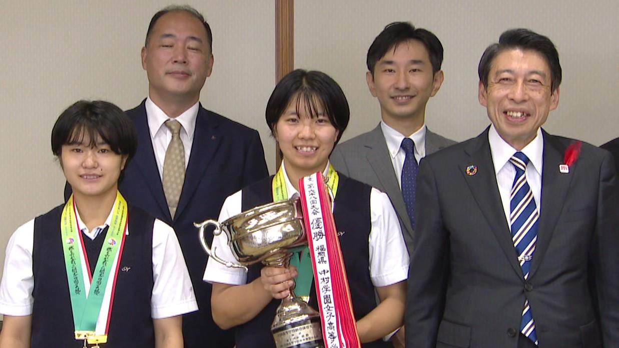 無敵の中村学園女子高校剣道部「全国大会連覇」知事に報告～玉竜旗