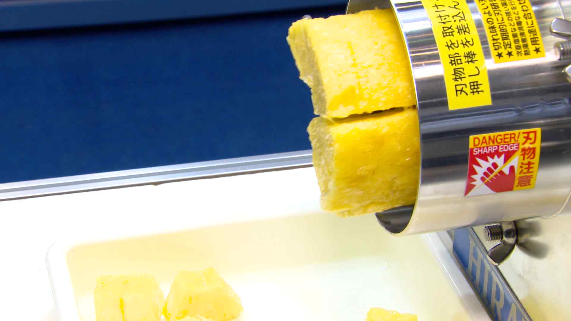 世界初の技術」食品をマイナス50℃で急速冷凍～西日本食品産業創造展