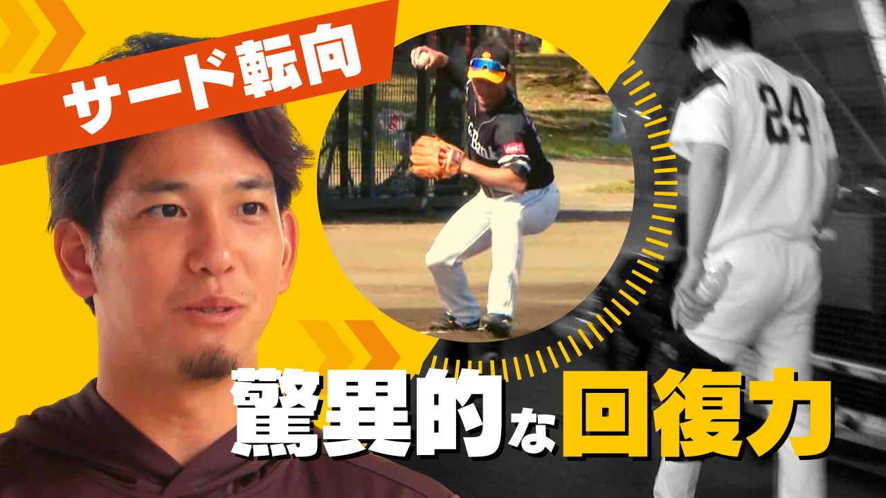 ホークス栗原選手“絶望からの復活” 大けがを乗り越え来シーズン
