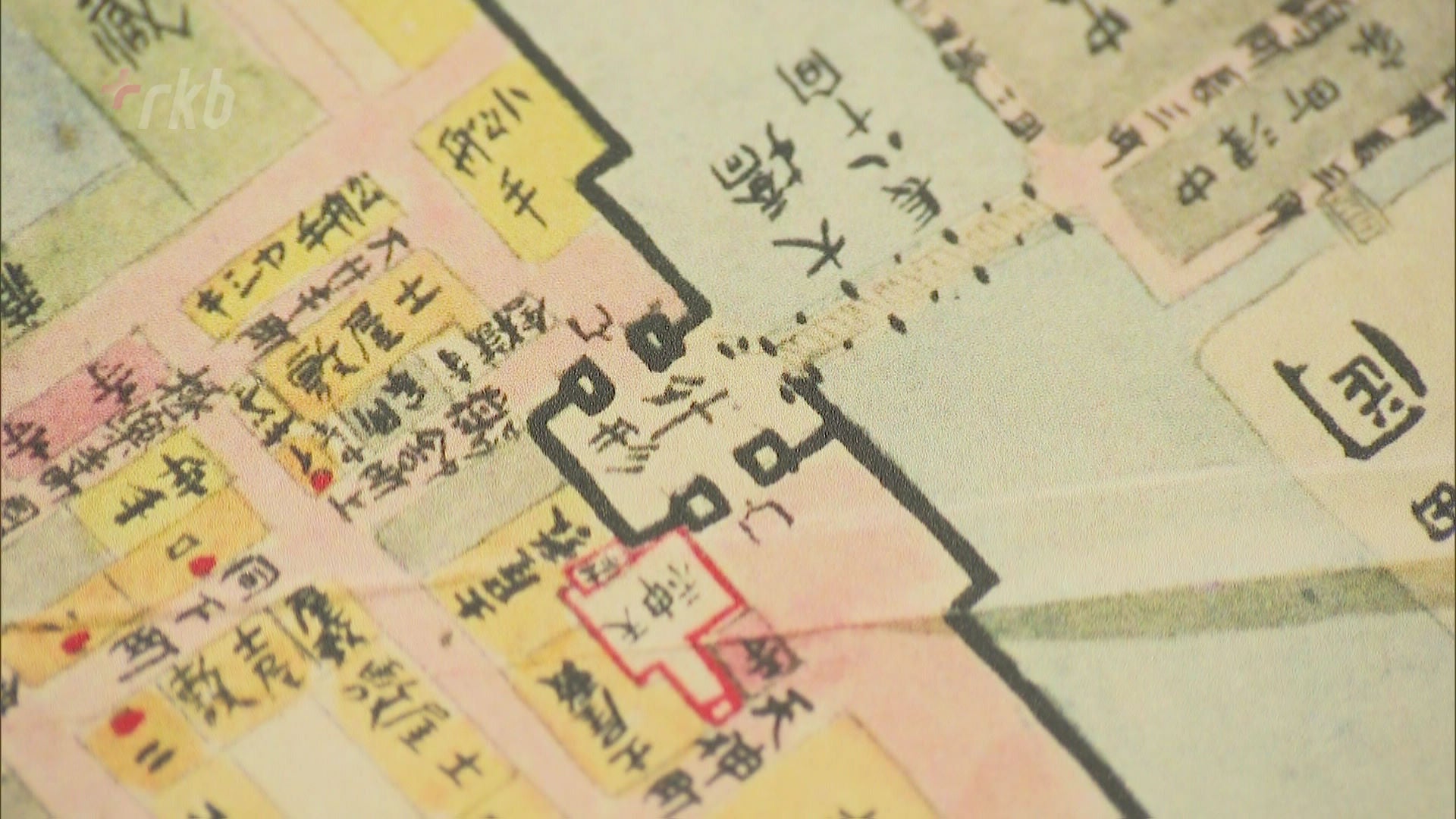 福岡市博多区 ２０１３１２/ゼンリン（単行本） 福岡市博多区 201312/ゼンリン（単行本）