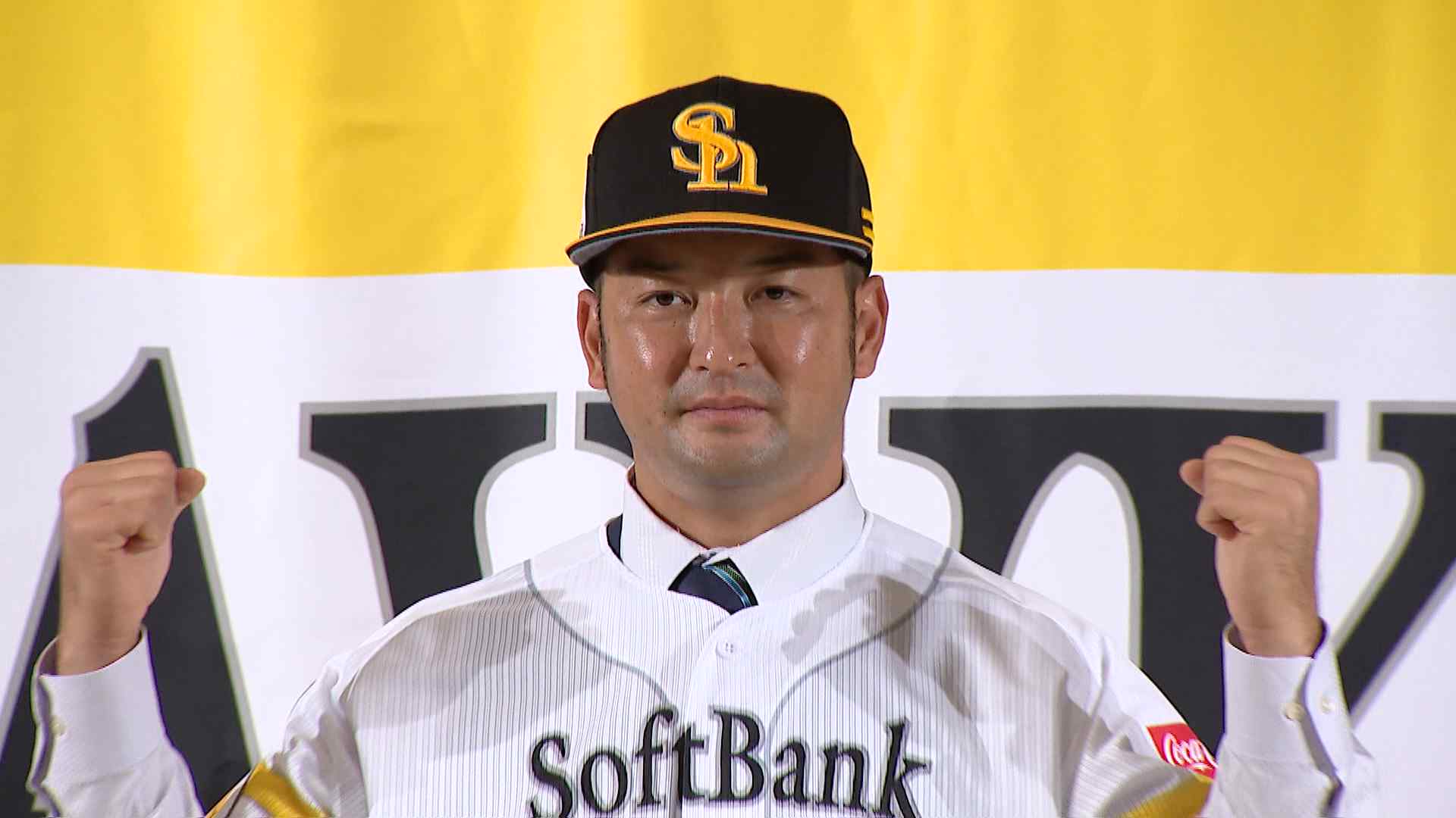 ホークス 嶺井捕手が入団会見「東浜投手とバッテリー組めるなら光栄