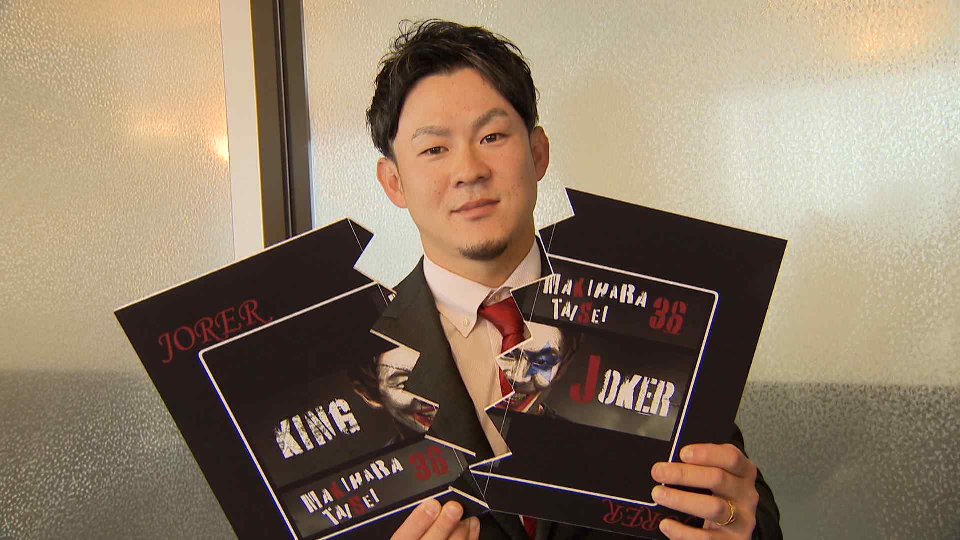 Amazon.co.jp: 直筆サイン入り8牧原大成選手『2023年ピンクフル