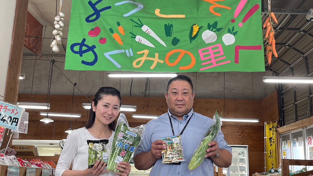 JAみい めぐみの里 堀加寿美 - RKB毎日放送