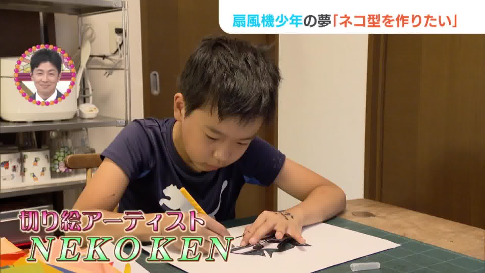 福岡・直方市の小学生兄弟でプロジェクトも始動！ コレクションは100台