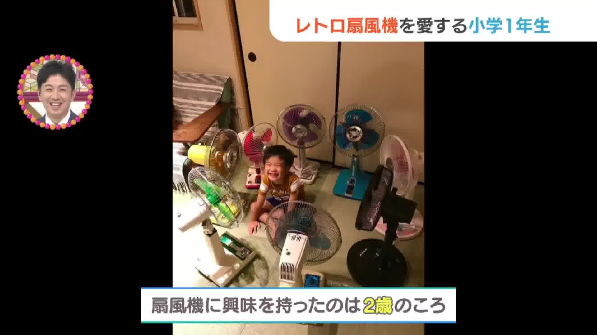 福岡・直方市の小学生兄弟でプロジェクトも始動！ コレクションは100台