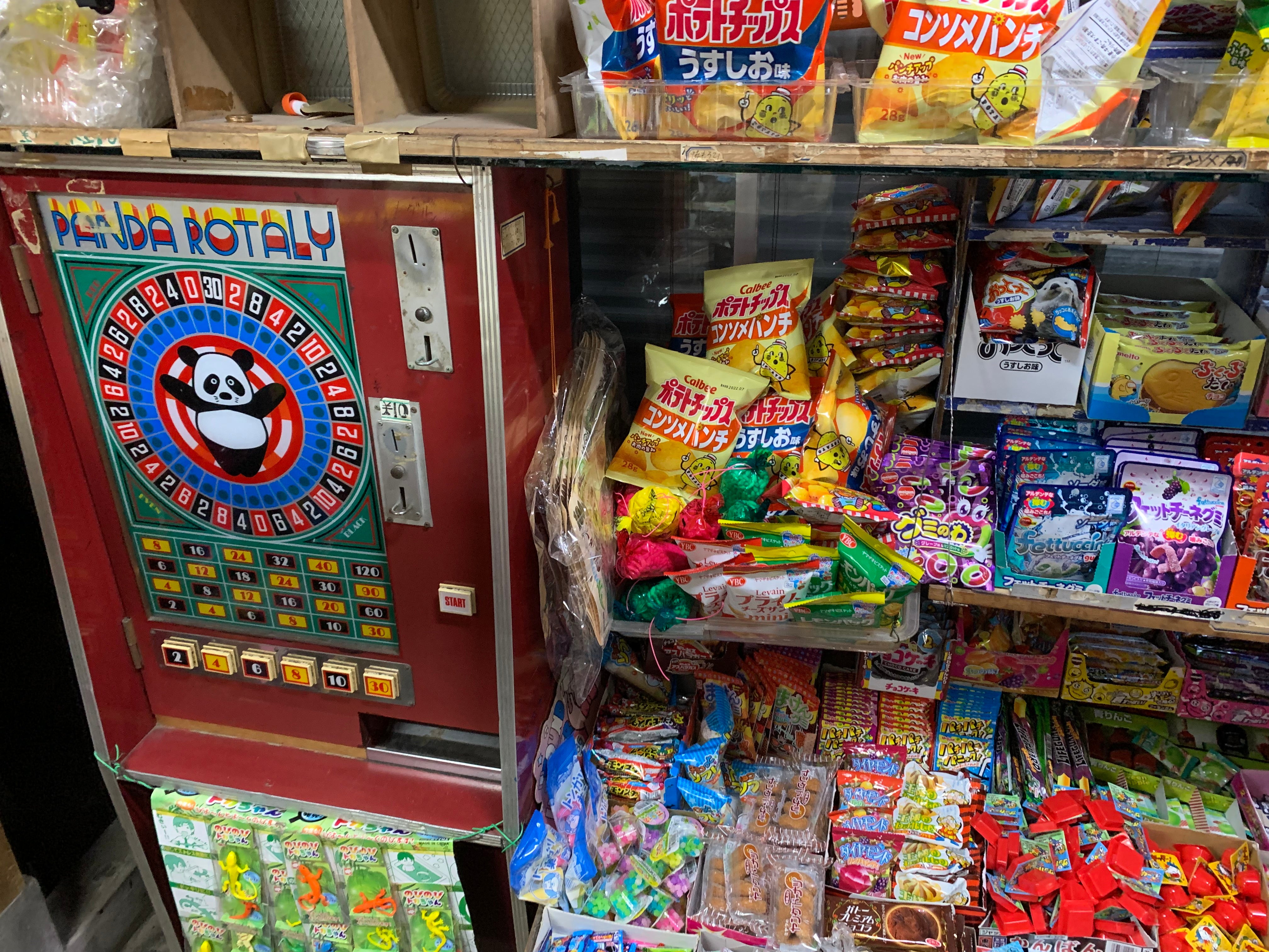 福岡にある朝7時からオープンする駄菓子屋「菊地ガンモ店」 - RKB毎日放送