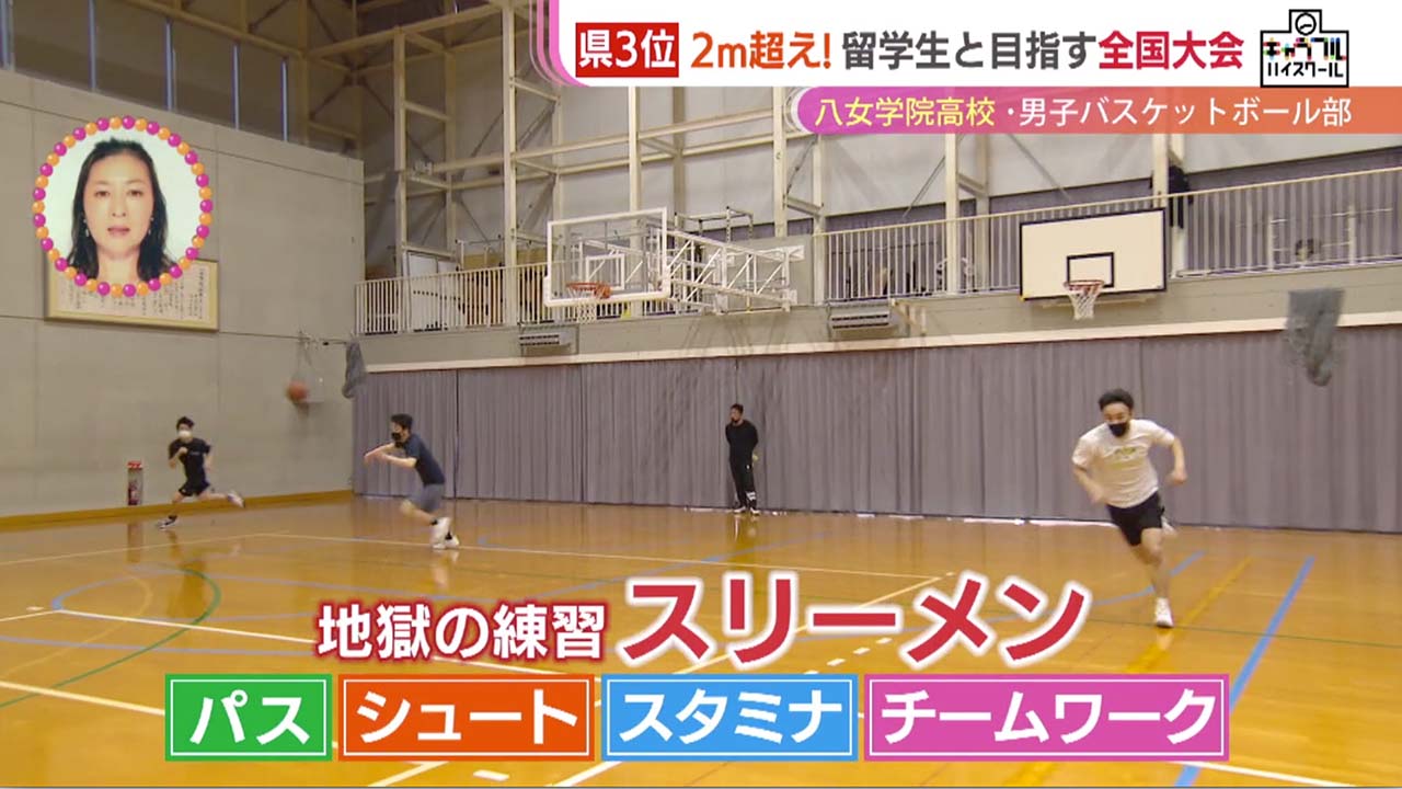 キャラフルハイスクール～八女学院高等学校～ - RKB毎日放送