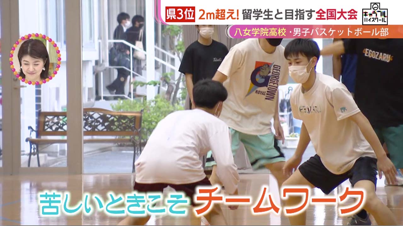 キャラフルハイスクール～八女学院高等学校～ - RKB毎日放送