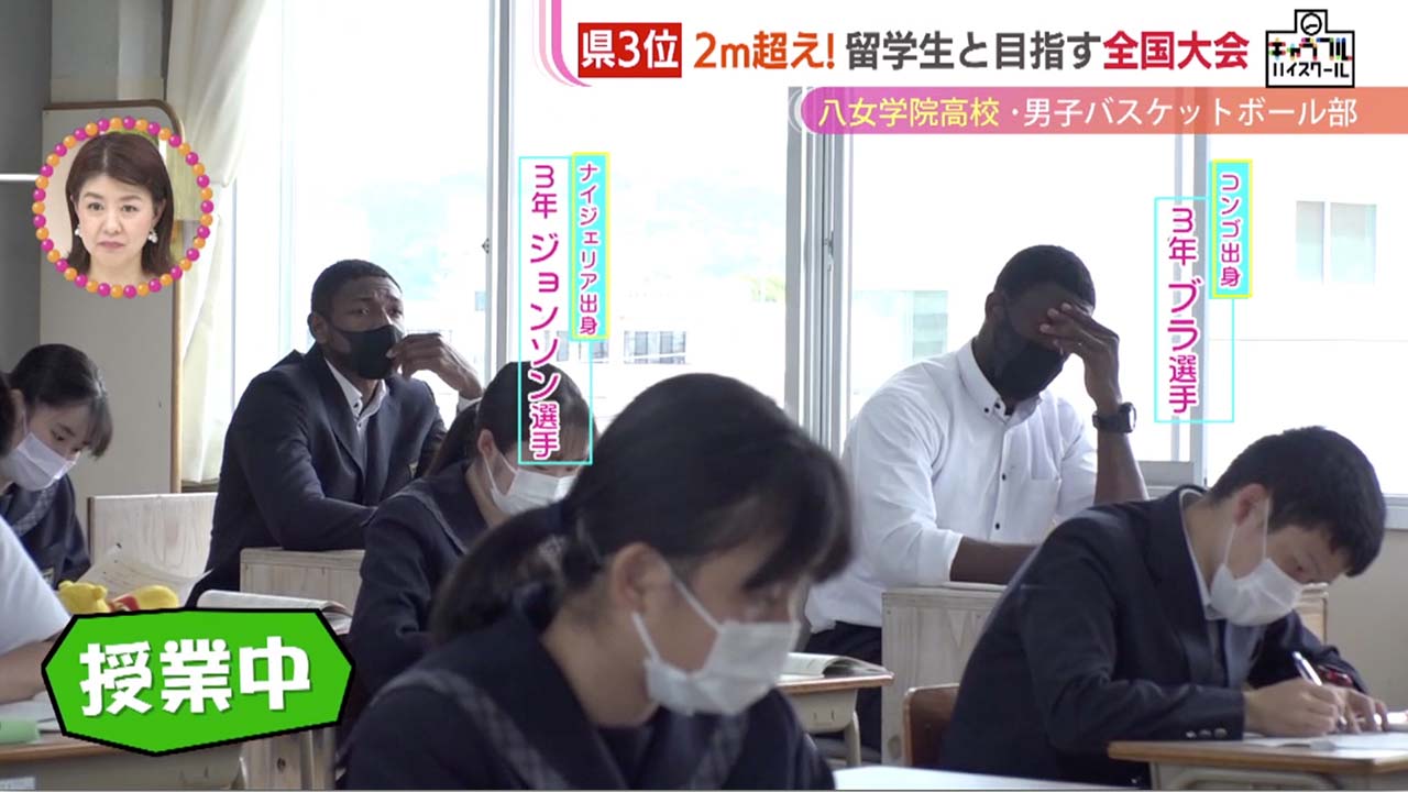 キャラフルハイスクール～八女学院高等学校～ - RKB毎日放送