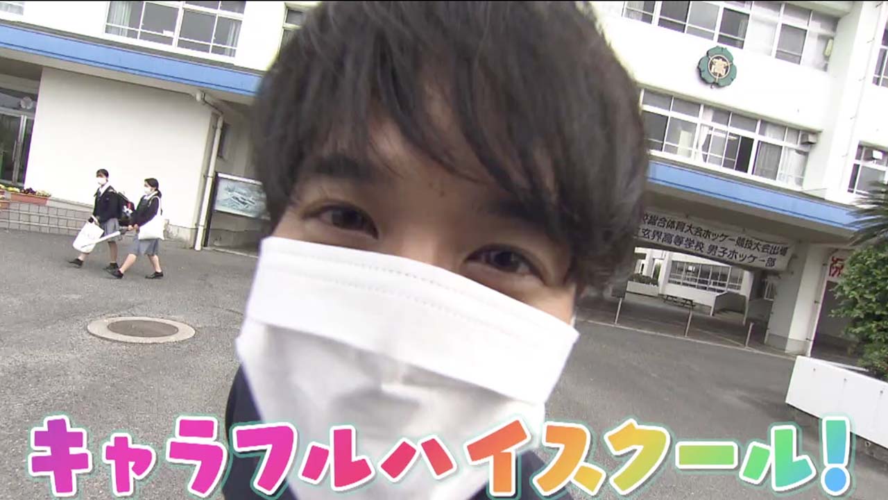 玄界高校スクールバッグ 玄界高校スクールバッグ Yahoo