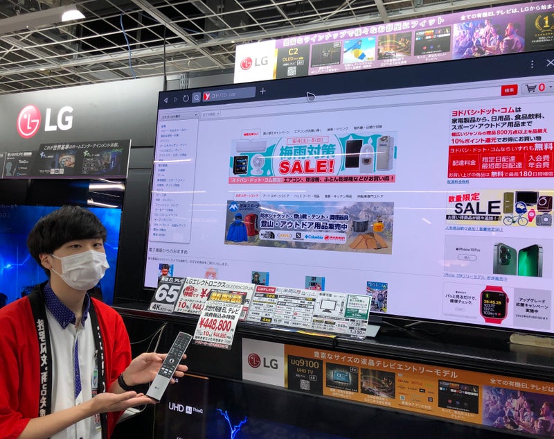 65インチ 有機EL・OLED 4Kテレビ 黒 起た 65インチ 有機EL・OLED 4Kテレビ 黒 起た
