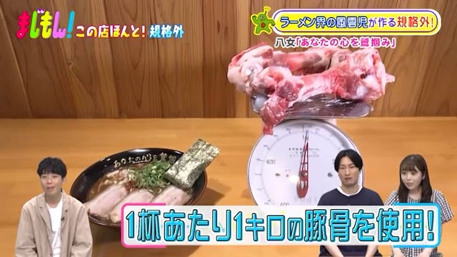 店主のキャラ、サービス、商品…全てがまじもんの規格外！相席スタート