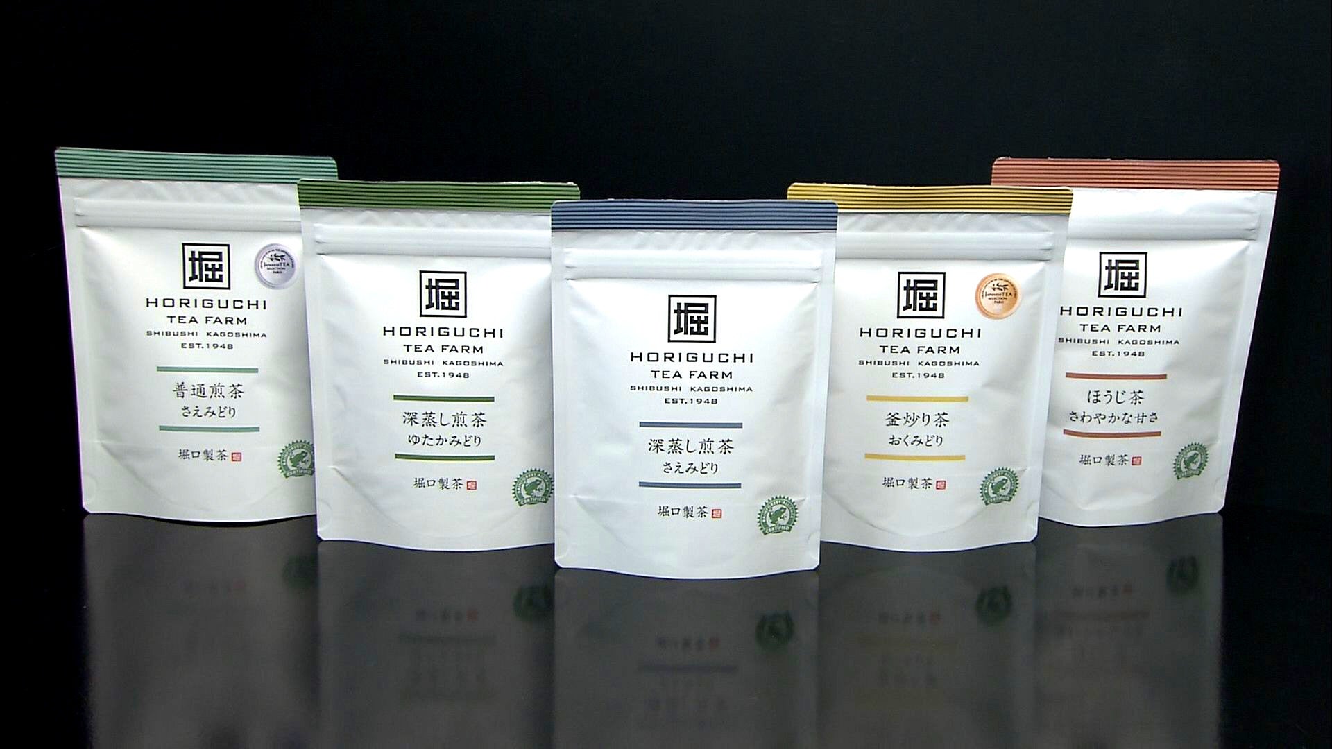 茶レンジ！日本のお茶文化を世界へ - RKB毎日放送