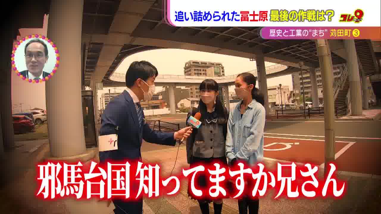コレ9苅田町の前方後円墳】卑弥呼伝説の謎を追う！ - RKB毎日放送