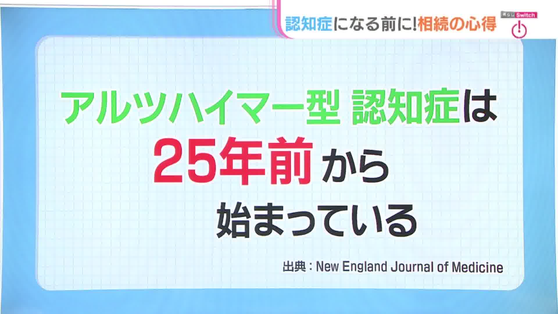 認知症と診断された場合、遺言書は無効なの？弁護士が教える相続に一番