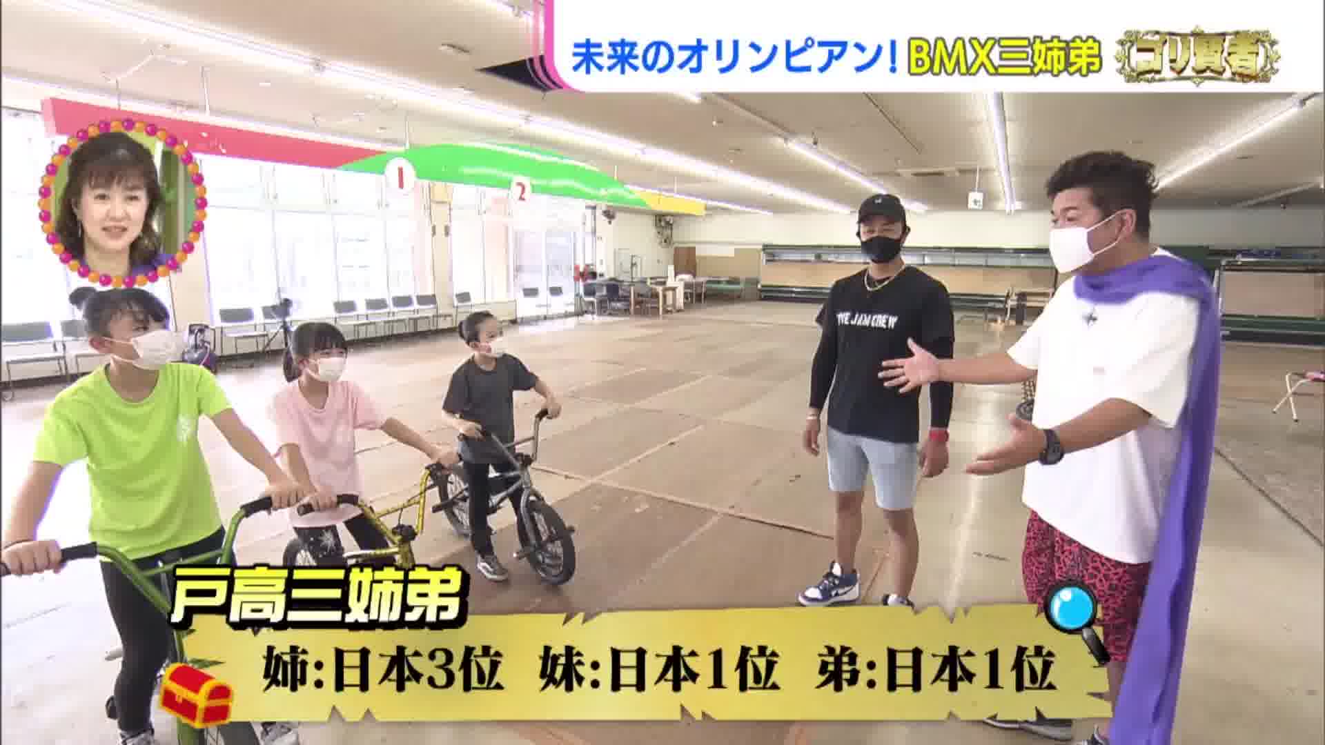 BMX 受け渡し決定 自転車競技BMXの全国大会で入賞 伊賀市の山﨑さんと田邉さん | 【伊賀