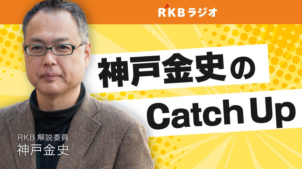 日本の「国葬」で送られた朝鮮人がいた…知られざる「朝鮮王公族」 - RKBオンライン