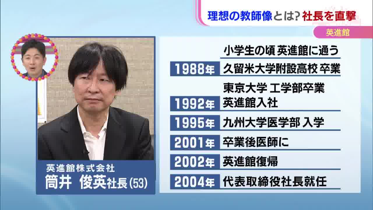 【みかん】令和5年度第4回　5回　久留米附設中模試 英進館 o1074035715086452032.png