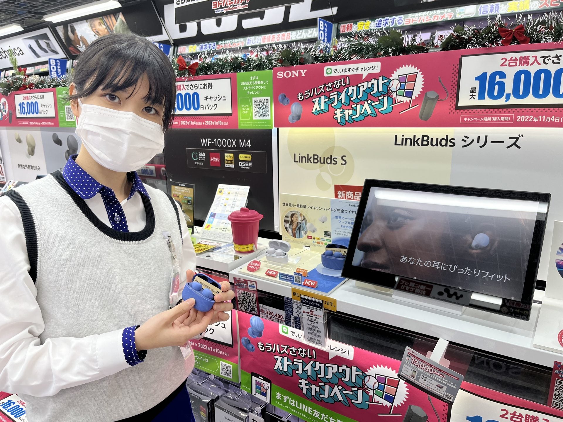世界に一つだけのSONYワイヤレスイヤホン。 - RKB毎日放送