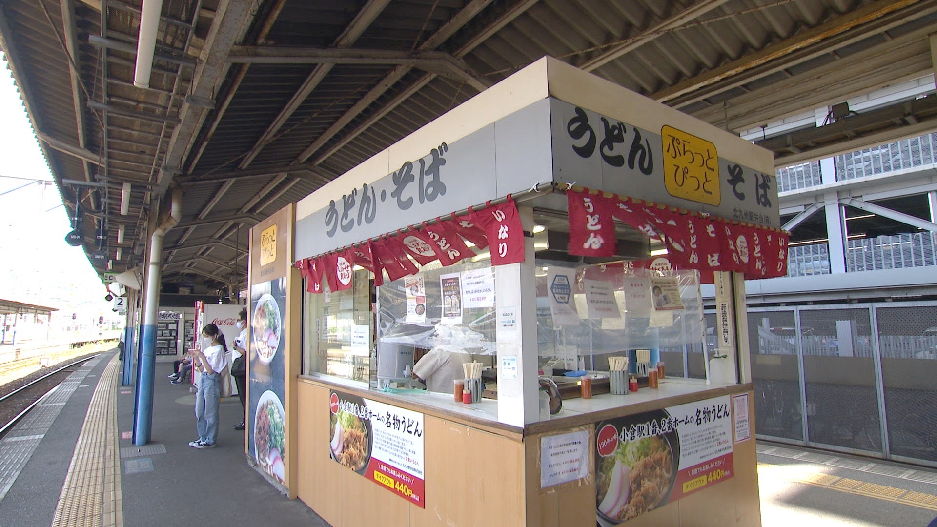 北九州駅弁当 北九州名物 かしわうどん（6食入） 2,700円 - RKBオンライン