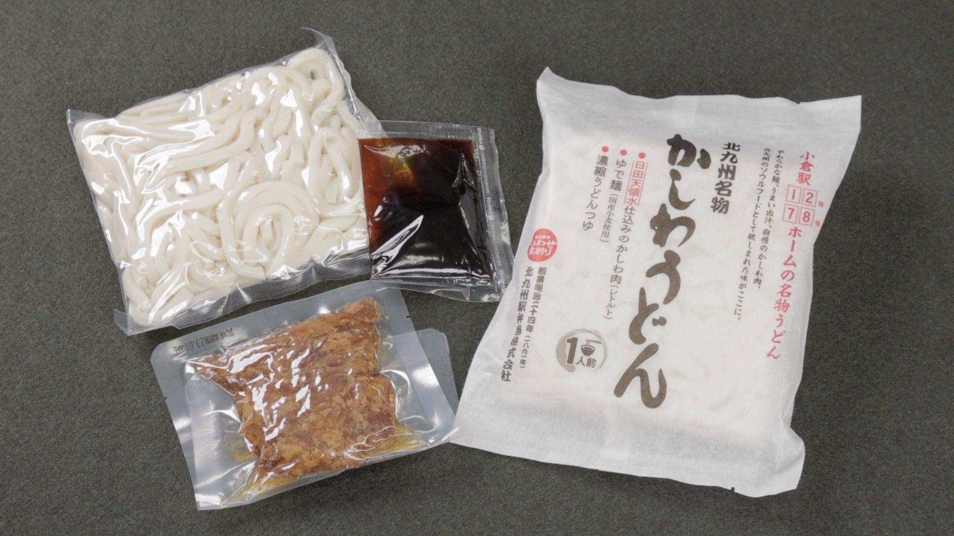 北九州駅弁当 北九州名物 かしわうどん（6食入） 2,700円 - RKBオンライン