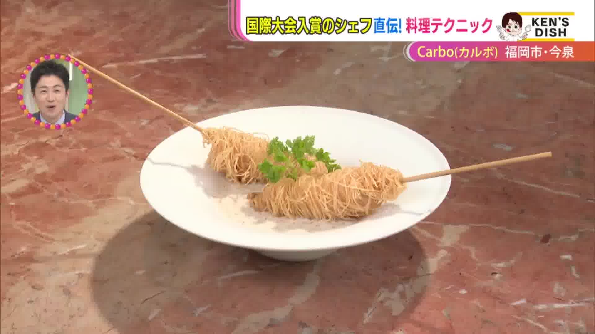 福岡・今泉で人気の国際賞シェフに学ぶ！本格スペイン料理レシピ 失敗