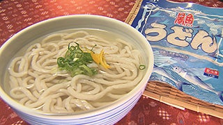 躍進！ヘルシー魚うどん - RKBオンライン