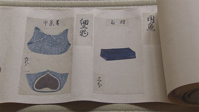 Sweet Hirado～時を超えたお菓子図鑑～ - RKBオンライン