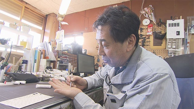 小さくて壮大な“紙の世界” - RKB毎日放送