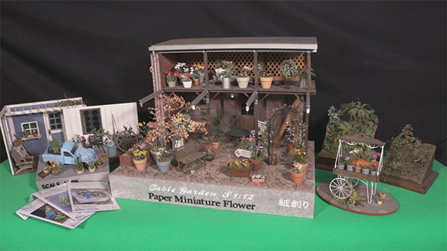 小さくて壮大な“紙の世界” - RKB毎日放送