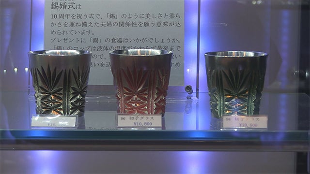 技に歴史あり 薩摩錫器 - RKBオンライン