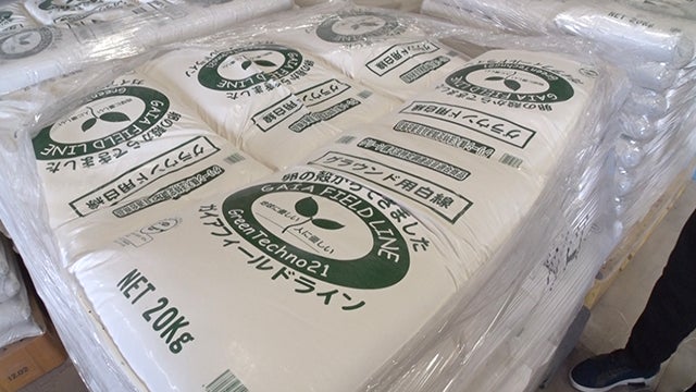 卵の殻がスポーツの祭典へ！ - RKB毎日放送