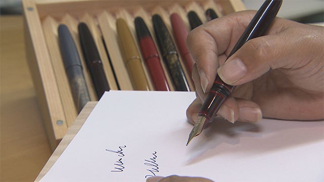 匠の技を世界へ！夢を描く万年筆 - RKB毎日放送