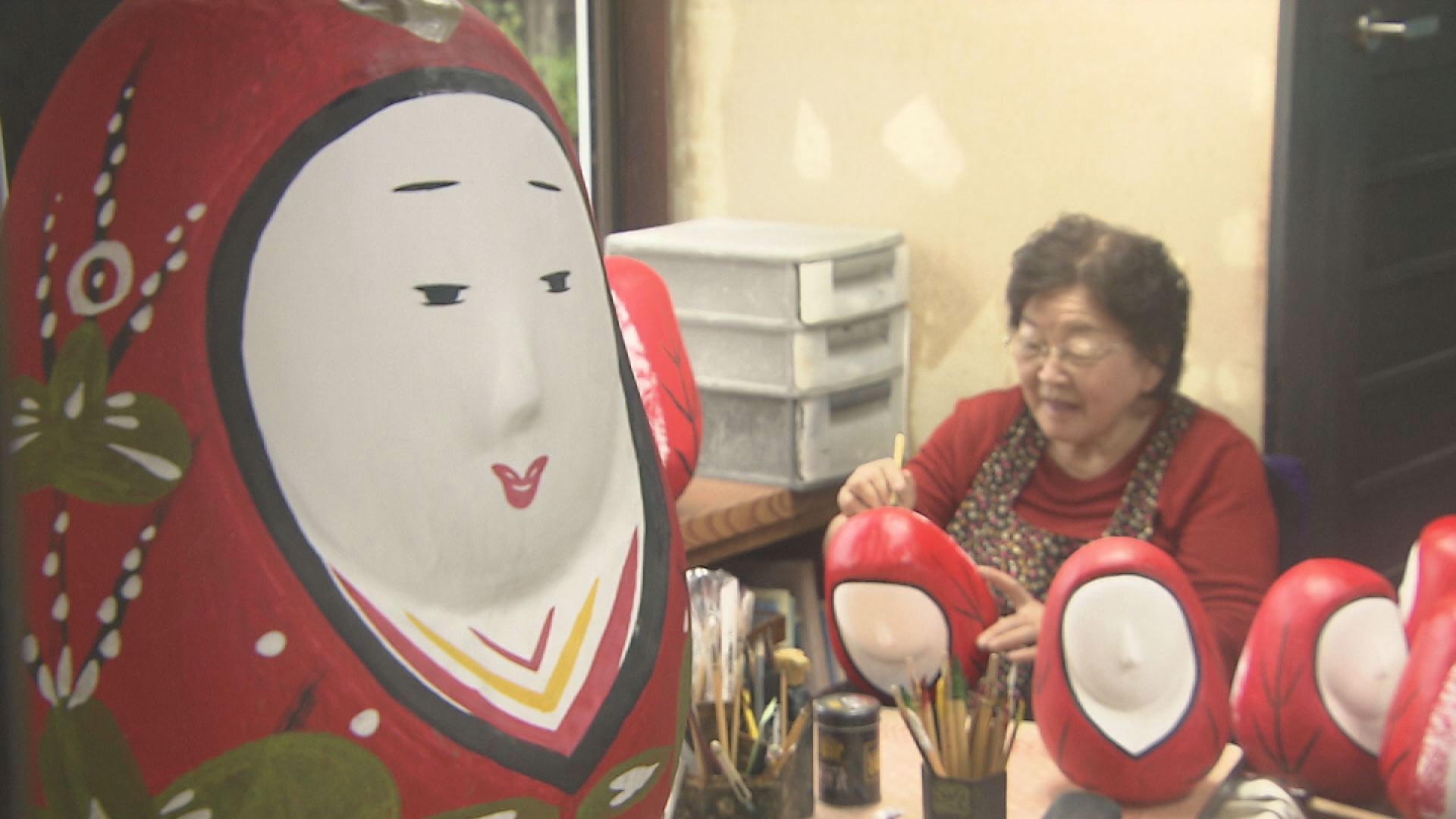 笑顔ころころ 姫だるま - RKB毎日放送