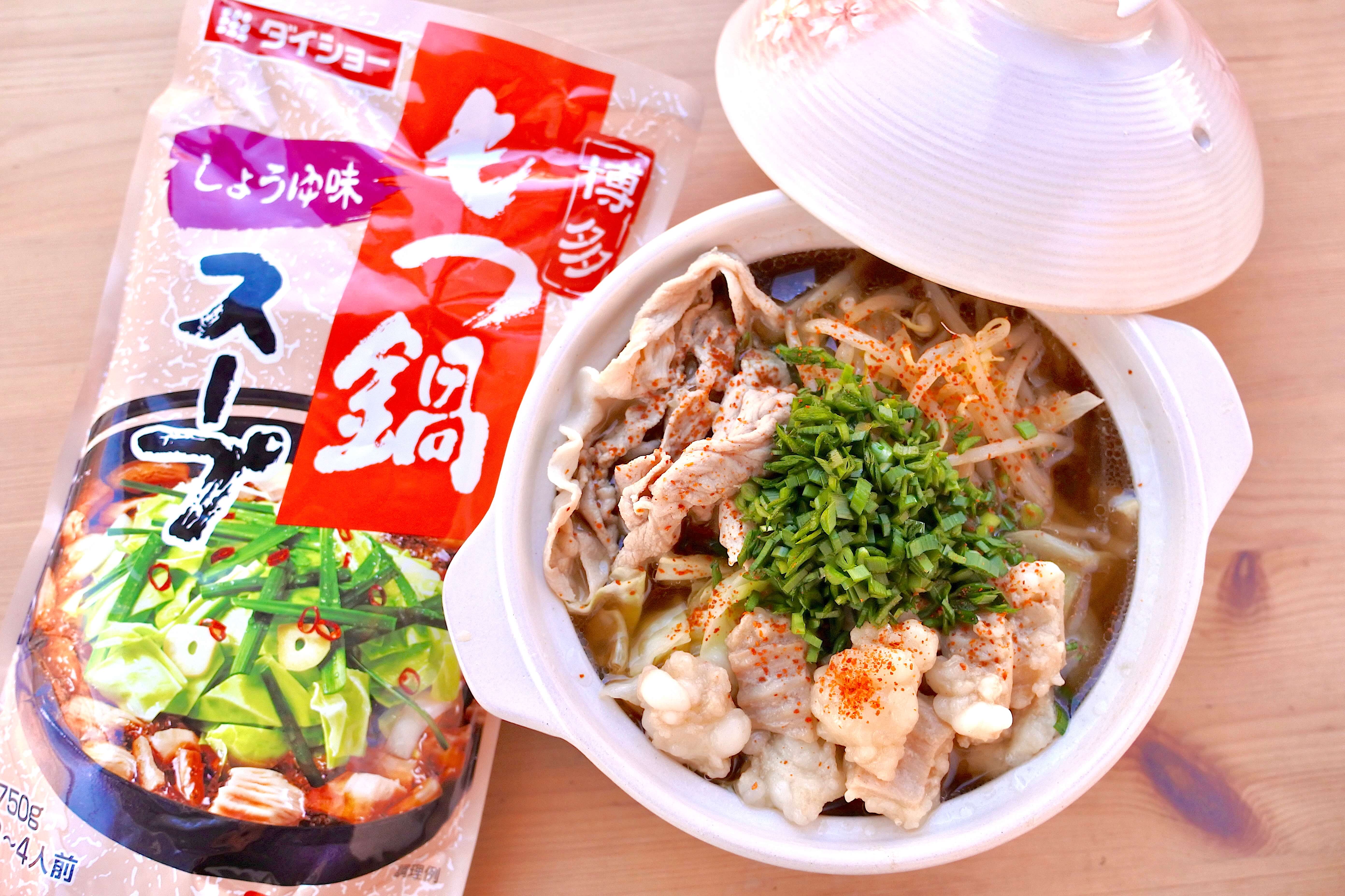 5年前にもつ煮作って放置していた保温鍋 5年前にもつ煮作って放置していた保温鍋