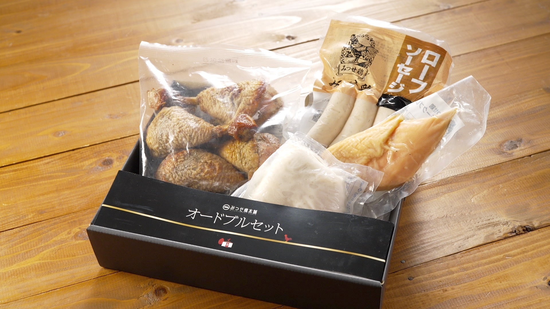 みつせ鶏本舗 みつせ鶏 贅沢オードブルセット 骨付きもも