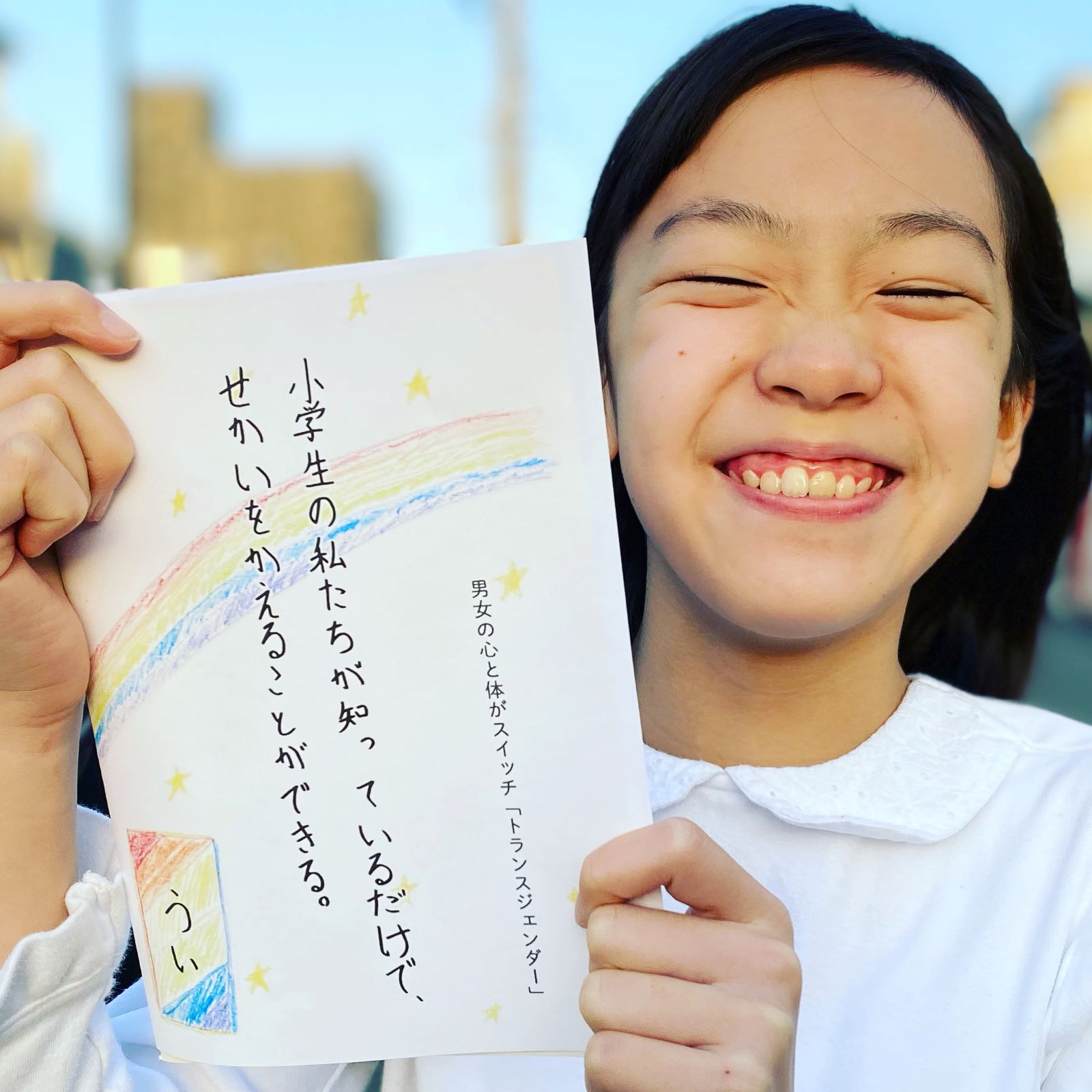 オードリー・タンにインタビューして本を書いた小学生作家 - RKB毎日放送