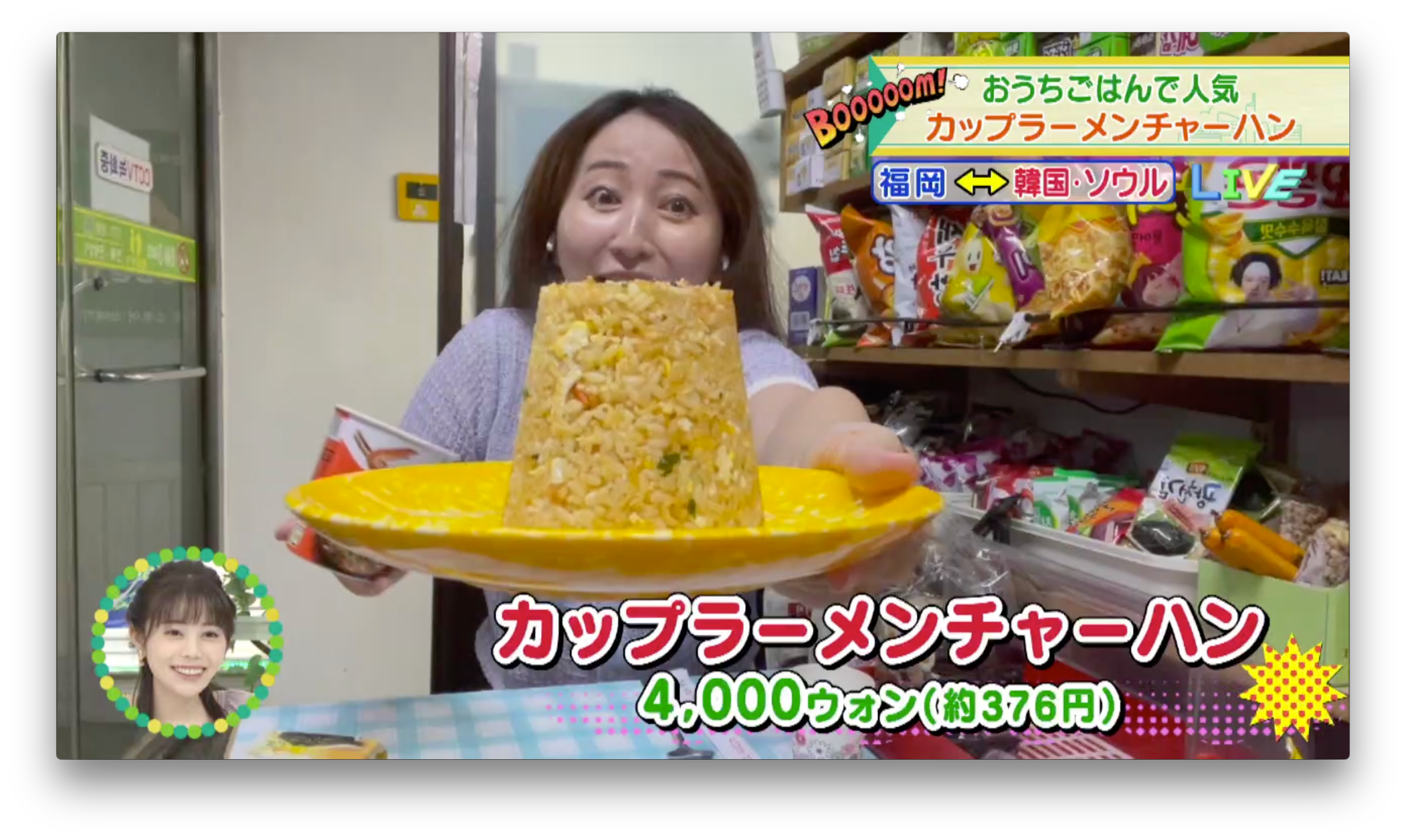 BOOOM！】今、話題の「お菓子なYoutuber」ってどんな人