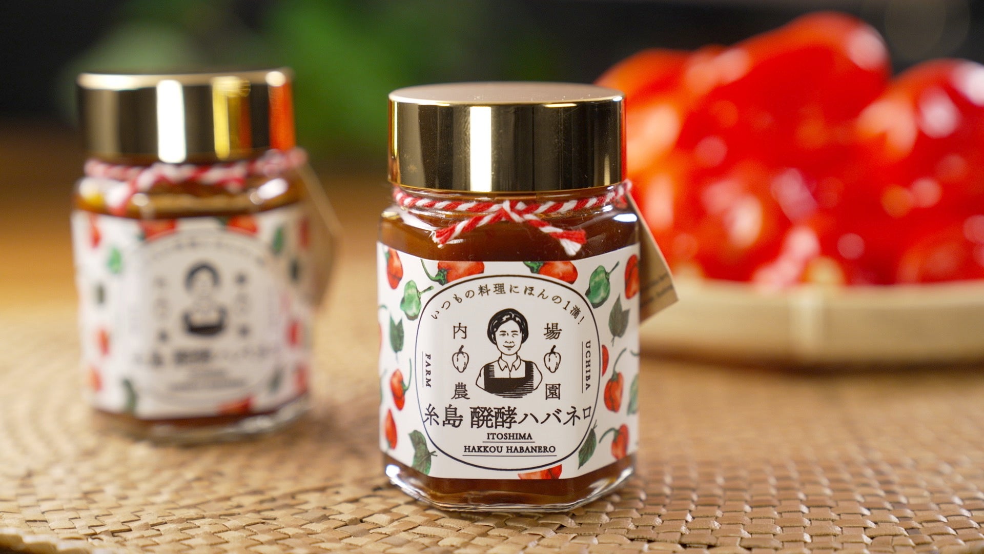 内場農園 糸島発酵ハバネロ 70g - RKB毎日放送