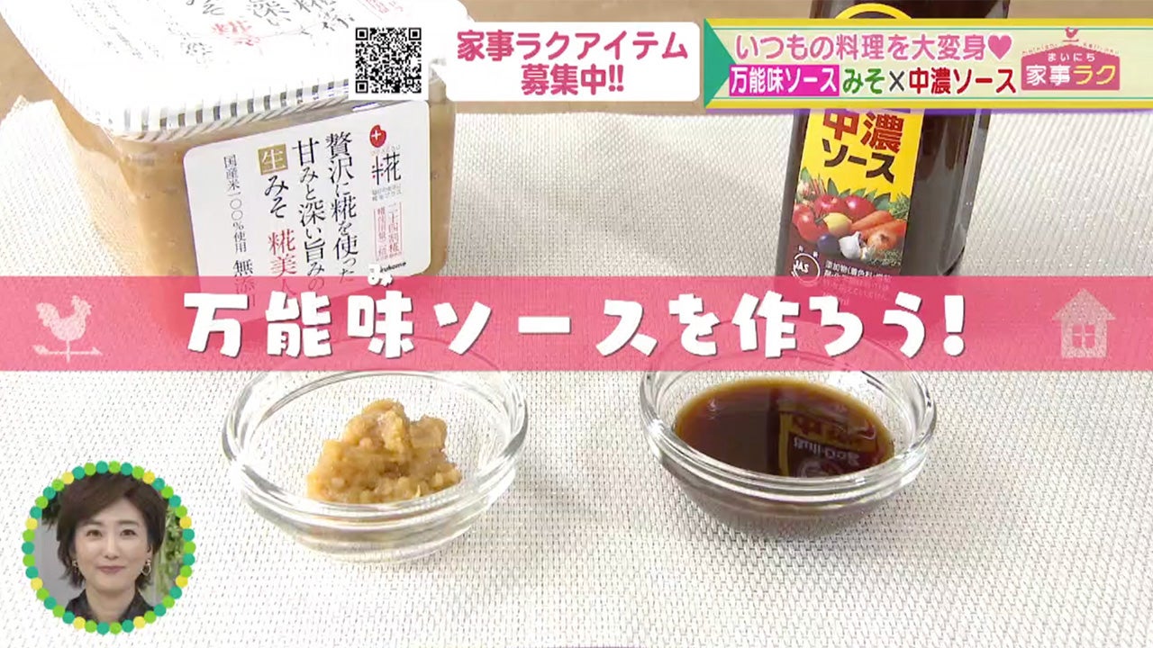 ネット特売 料理の味付けに万能な中濃ソース! ソース・たれ ratlou.gov.za