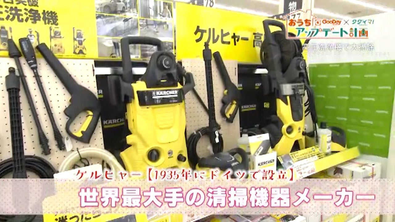 ケルヒャー KARCHER 高圧洗浄機 家庭用 コストコ K4 みせる ケルヒャー KARCHER 高圧洗浄機 家庭用 コストコ K4 みせる