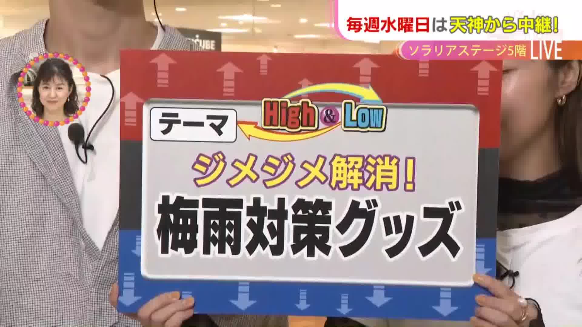 雨で濡れた靴を速乾！超便利なシューズ専用ドライヤーに 1本で虫よけ