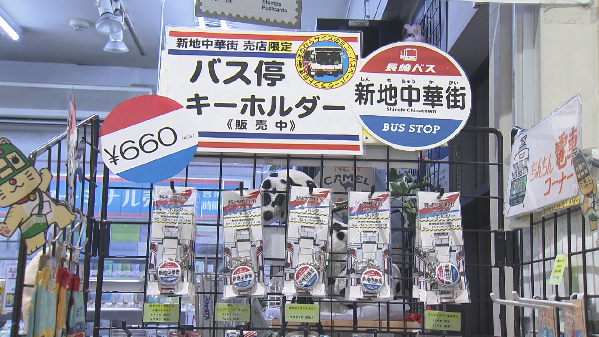 生まれた時からバスが好き！～大学生バスマニアの挑戦～ - RKB毎日放送