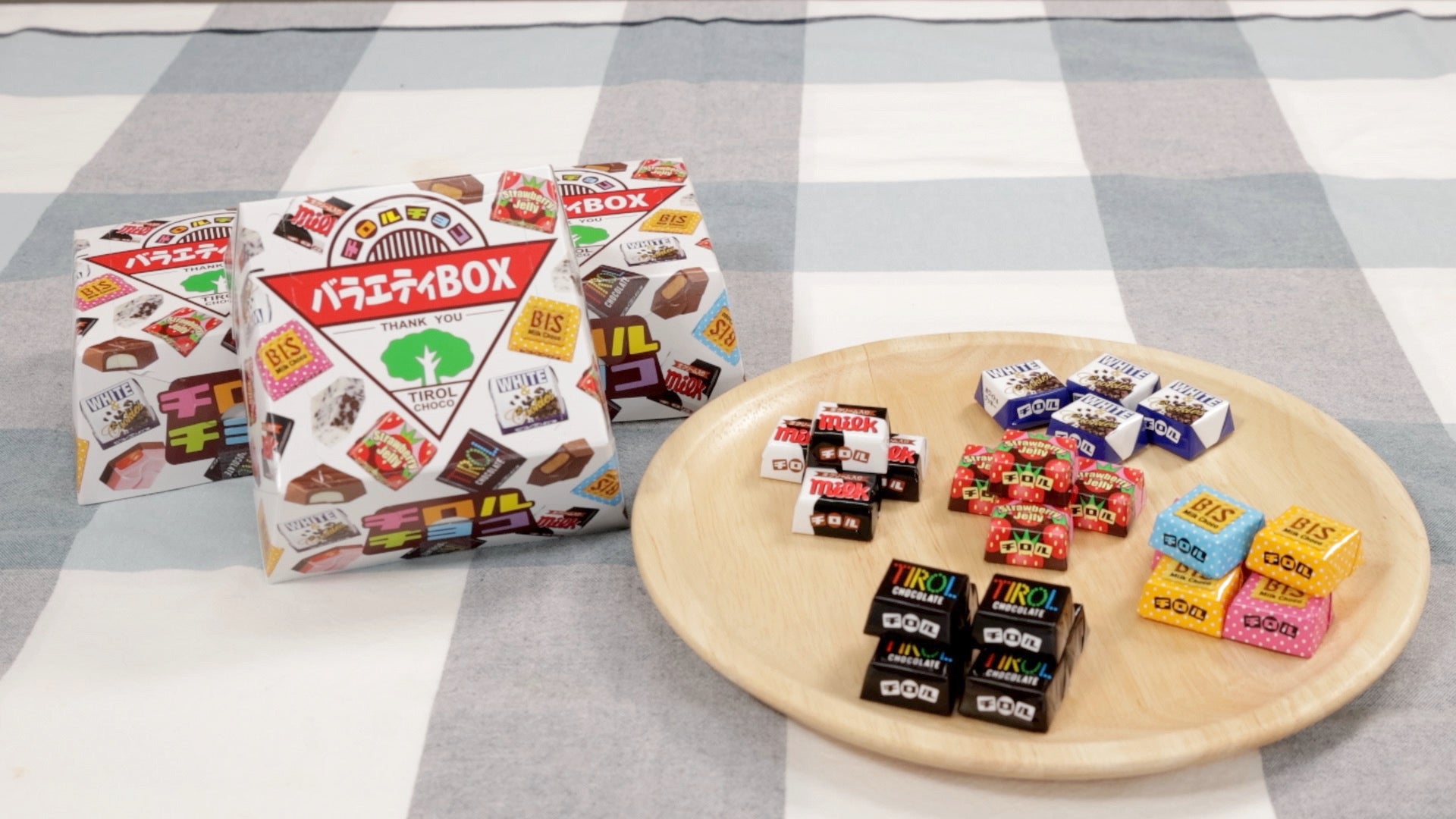 松尾製菓 チロルチョコ バラエティBOX（27個×8箱）4,288円 - RKBオンライン
