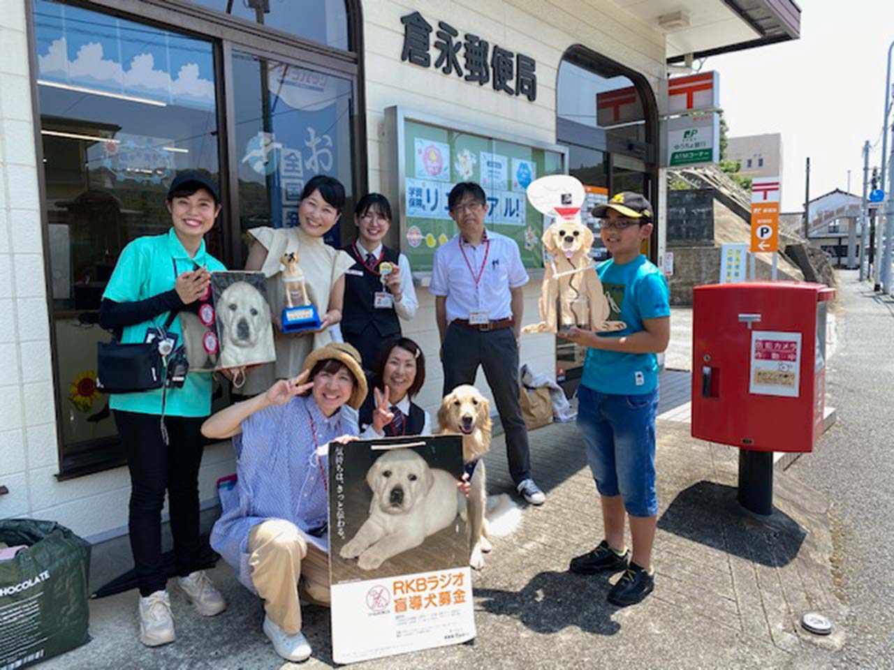 小学生が作った募金箱が素敵すぎる！ 大牟田の盲導犬募金活動報告 - RKBオンライン