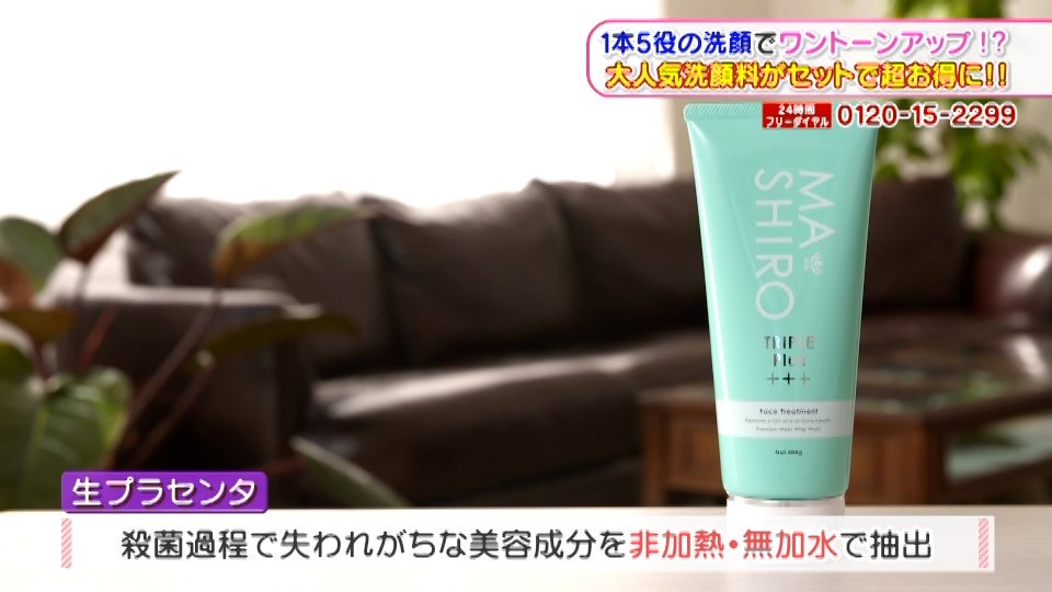 180917_ext_11_11.jpg?width=400