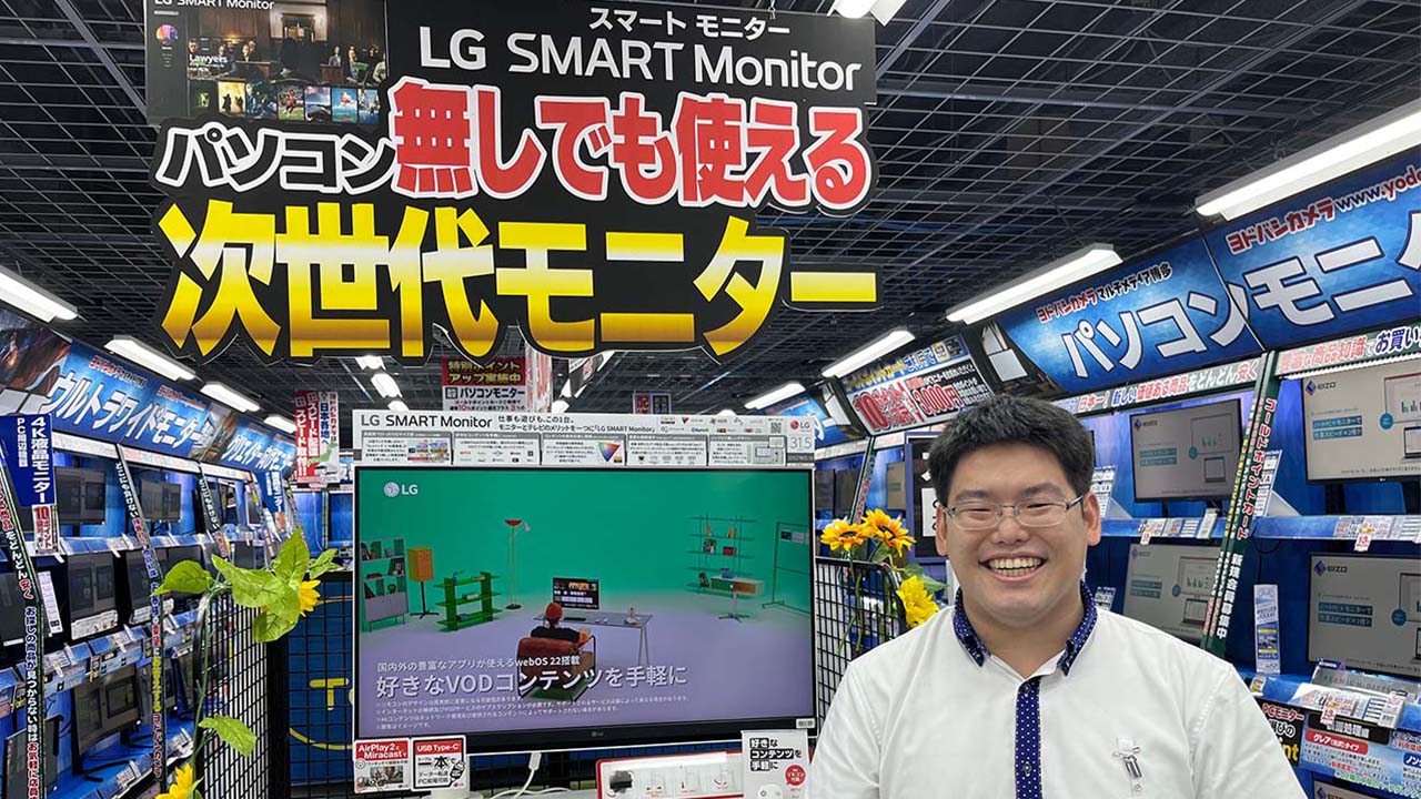 遊びも仕事もこの1台！！LGエレクトロニクス4Kスマートモニター - RKB