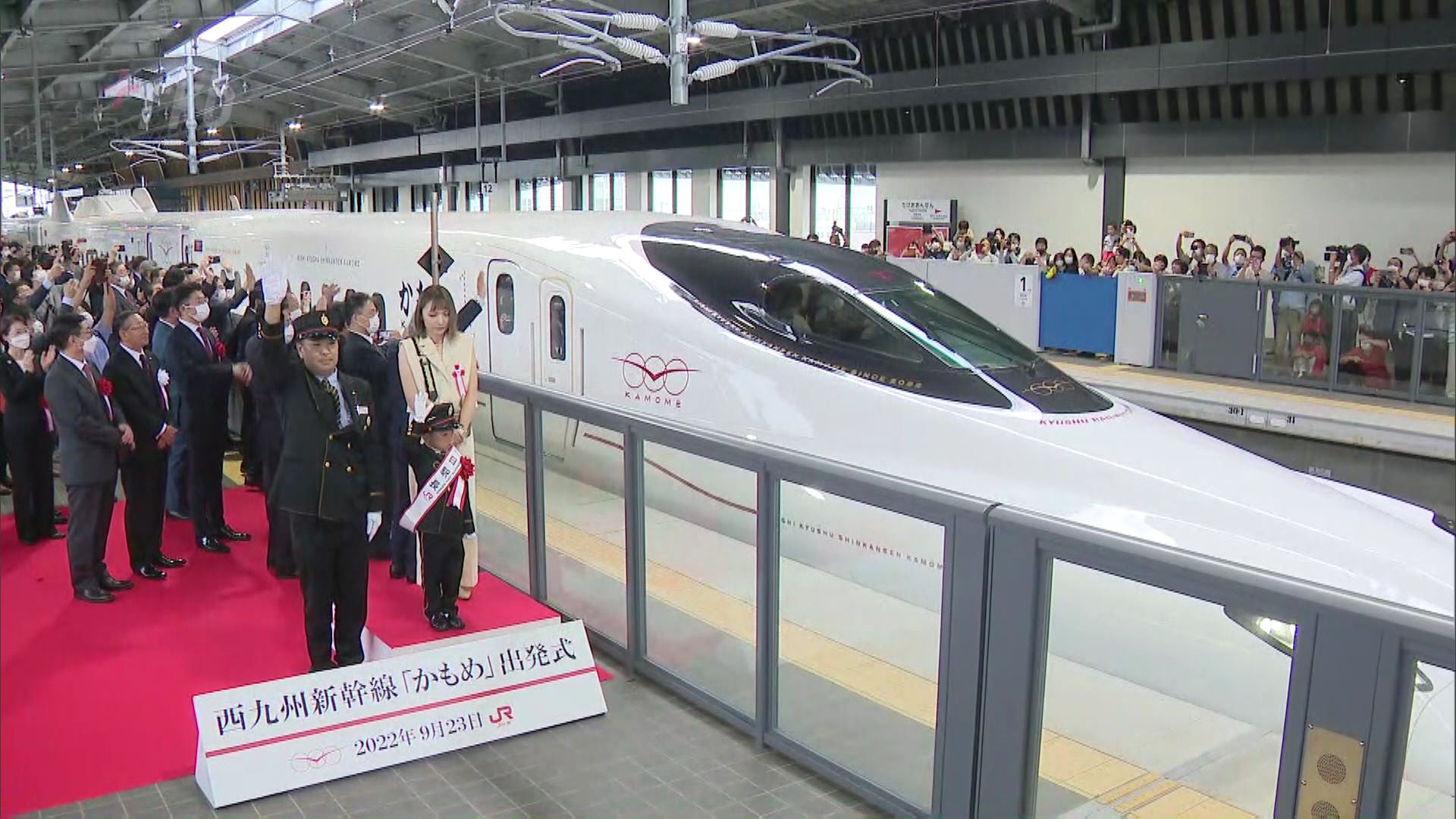 「西九州新幹線」開業１周年で記念きっぷ発売へ 開業日の９月２３