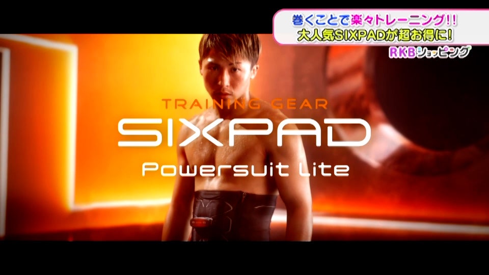 シリーズ累計出荷台数300万台突破！ 最新テクノロジーを搭載した