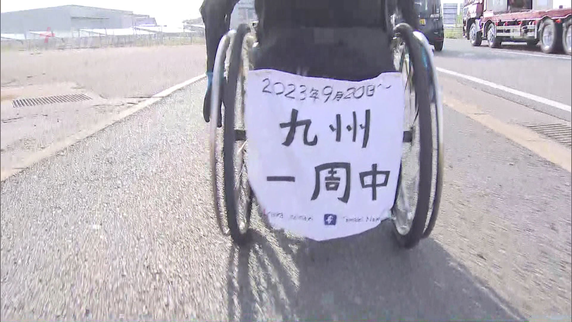 DINK125 走行約1000㎞・不具合無しの完動車・すぐ乗れます やりたいこと、まずやってみて」車椅子で日本一周にチャレンジ 51歳